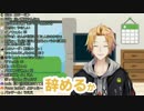 配信への思いの丈を語る神田笑一