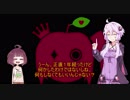 【ゼルダの伝説BotW】勇者となる包丁とまな板（番外）【VOICEROID実況】