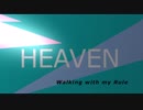 ≪ボカロオリジナル楽曲≫HEAVEN feat. MAYU