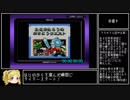 【RTA】うちゅう人田中太郎でRPGツクールGB2　おさとうクエストRTA　57分46秒69　前半
