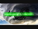 【ポケモンUSM】生存論者市長への道6.5話「プレシャス団と古代文明」　【補完】