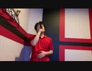 ❶❺❸【歌ってみた】Feel Like dance / globe