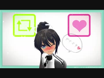 【MMD】ホムラ ハルト かっこよくドラマツルギー