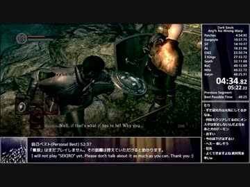 【ダークソウル】三日月斧 Any% No Wrong Warp 48:43 Part1/2【配信アーカイブ】