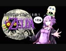 【N64】お面を集めてあかりを救うムジュラの仮面【１わぁ】