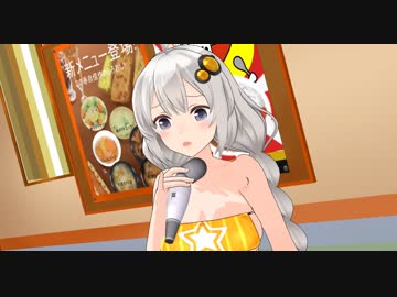 【紲星あかり車載】すずきん進行中！ ~完全健全ノープランキャンプ編~