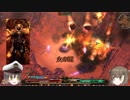 【Grim_Dawn】　ソーサレス　火炎デヴァステイション　第13回【ゆっくり実況】