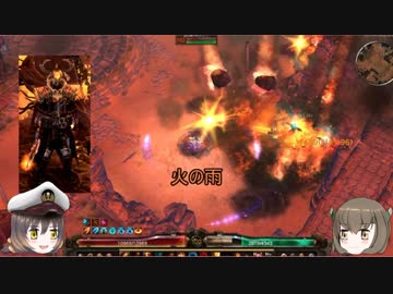 【Grim_Dawn】　ソーサレス　火炎デヴァステイション　第13回【ゆっくり実況】