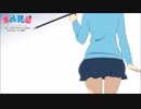 手品先輩　オープニングのお尻