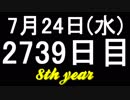 【1日1実績】危険運転　#3【Xbox360/XboxOne】