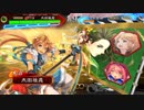 【三国志大戦】歩隲くんと朱治くんの為の火焔戦巧者3【十三州・対決起の刻】