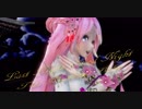 1459【MMD】Last Night, Good Night【Tda Mythical Luka】ニコニコ動画