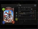 のんびりシャドウバース～マスターランクへの道～その208