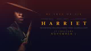 映画『Harriet／ハリエット』予告編