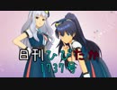 日刊ひびたか第1737号 「my song」