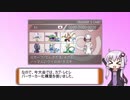 【ポケモンUSM】ゆかりのレヒレーティング 外伝2 in バーサーカップ 【VOICEROID実況】