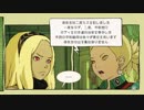 【GRAVITY DAZE】にゃんこと一緒にお空を旅する動画【実況プレイ】part28