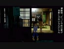 【実況】 ぼくのふゆやすみ 25日目 後編