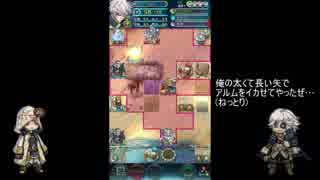 【FEH】ゼロに介護されながらねっとり飛空城【位階21維持】