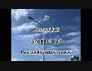 EVHAcocoro251hrvatski