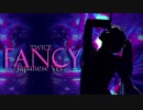 TWICE【트와이스】- FANCY【Japanese ver.】