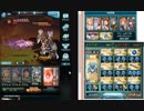 【グラブル】煉獄カツウォヌス100HELLオート放置討伐　改良版