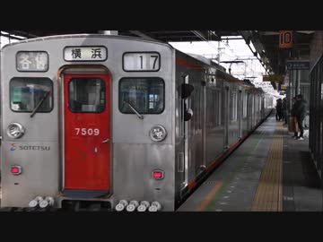 【相鉄PV擬き】相鉄7000系ファミリーに「贈る言葉」