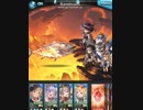 グラブル　古戦場R1.7　HELL100 杖パ