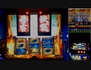 パチスロ【政宗2】伊達男を目指して！【奥州41】設定4
