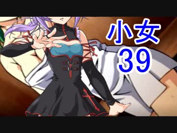 【レッスルエンジェルスサバイバー2実況】東京の頂点に成り上がる！39
