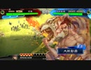 【三国志大戦】双無の時間　第154回　十三州