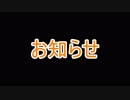 【VOICEROID実況】琴葉姉妹と四角い世界　Part13【マインクラフト】