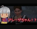 【タロンの出稼ぎ紀行】Kingdom Come:Deliverance #8【初見ゆっくり実況】