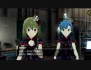 ミリオンライブ！ シアターデイズ『dans l'obscurité』ベント限定コミュ4-6話！