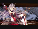 【城プロRE】討伐武将大兜！明智光秀 -絶- 難： ウォリック＋夏名古屋改＋龍神像 撤退なし