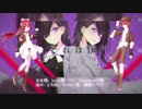【縁音ソヤナ】拝啓ドッペルゲンガー【UTAU音源配布】