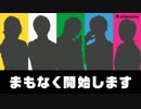 声福生放送！GOALOUS5全員集合！ 【GOALOUS5】第9回