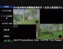 【ゼルダBotW】始まりの台地ビンゴRTA【並走会】