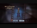 【第五人格】【IdentityV】第五人格で遊びたい＃37【ゆっくり実況】【一般クオリティ’s】