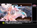 [城プロREプレイ動画 part5] 沈黙の戦塵 -絶弐難- [部隊合計☆数40以下]