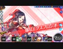UNITIA アビス30階層