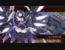 【城プロRE】沈黙の戦塵 -絶弐- 難 3人編成 平均Lv54.3