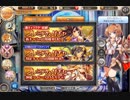 【神姫Project】風アトゥム狙いで100連