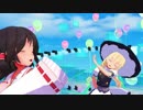 【東方MMD】霊夢と魔理沙で脳漿炸裂ガール