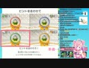 【小鳥遊めとろ】チュートリアルで本気を出してしまう小鳥遊めとろ