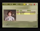 【実況】ウイニングポスト7 マキシマム2006 #13