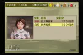 【実況】ウイニングポスト7 マキシマム2006 #13