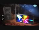 【ガンヴォルトシリーズ最新作】白き鋼鉄のX（イクス）挿入歌『３.２.１.０』 ／ Luminous Avenger iX Music Video Countdown 3-2-1-0