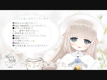 早口言葉が言えず投げやりになるメリーミルクちゃん