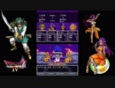 平成ジャンプニートのドラゴンクエストⅣ　パート5